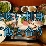 北千住 海鮮 魚介をランチで食べるならこの５店 約1500円以内 ご飯にのせたい８万のもの