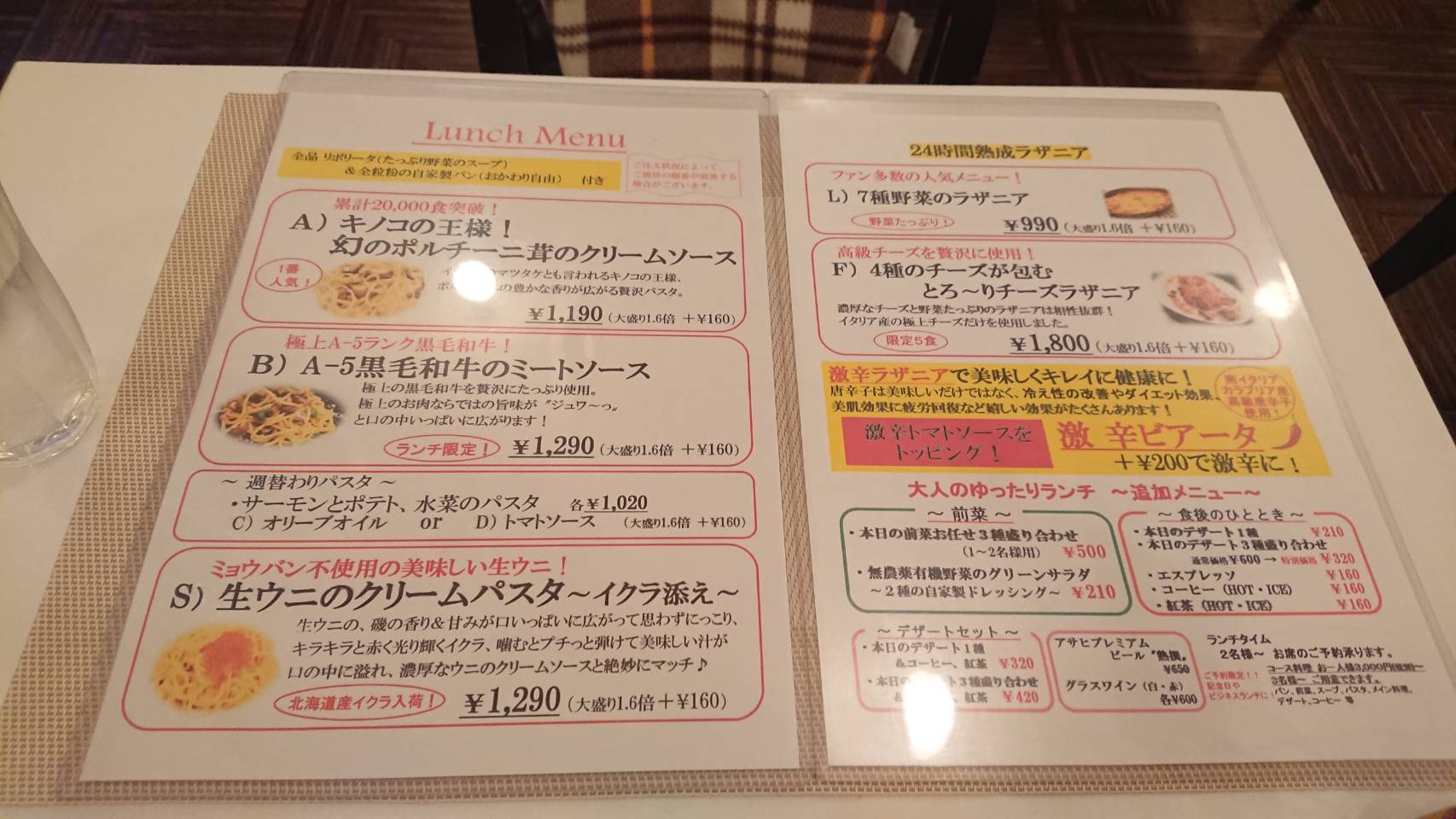 Kantini カンティーニ 神田で贅沢ランチ 食べログ3 5以上のイタリアン ご飯にのせたい８万のもの