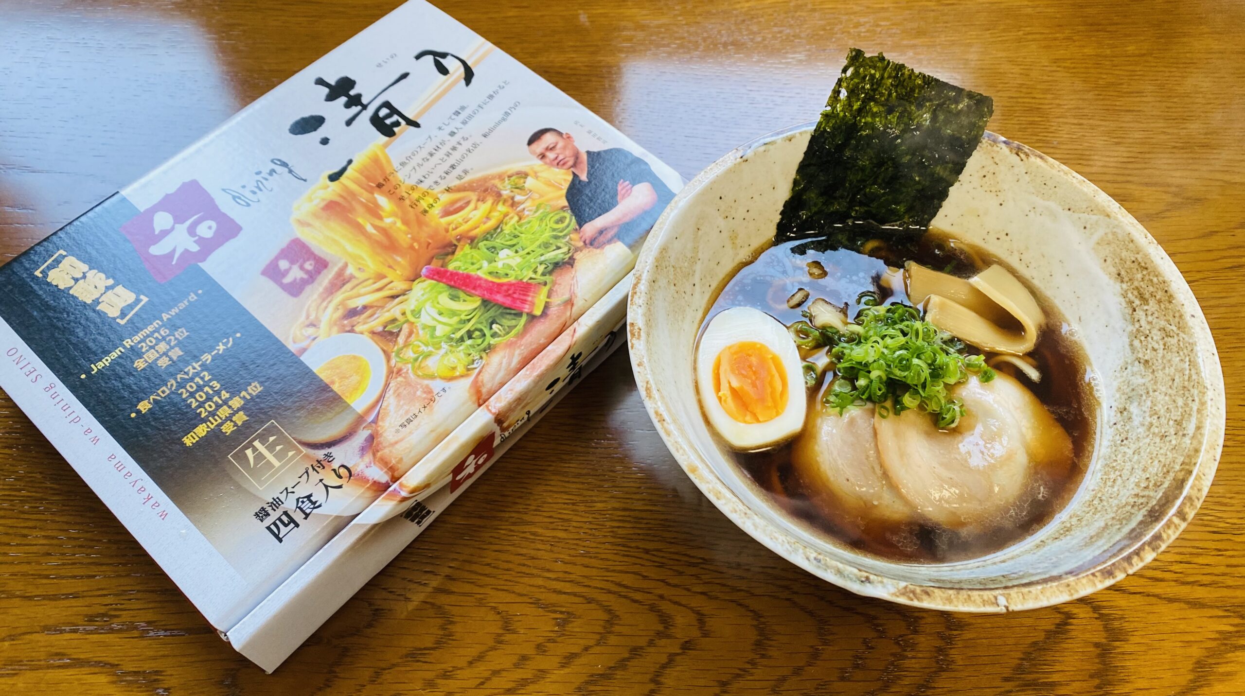 和歌山の名店 和dining清乃 のラーメンを通販で取り寄せてレビュー ご飯にのせたい８万のもの