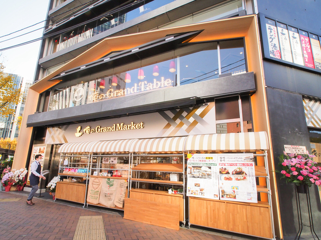 俺のベーカリー カフェ銀座が閉店 新たに系俺のグランマーケットがオープン ご飯にのせたい８万のもの