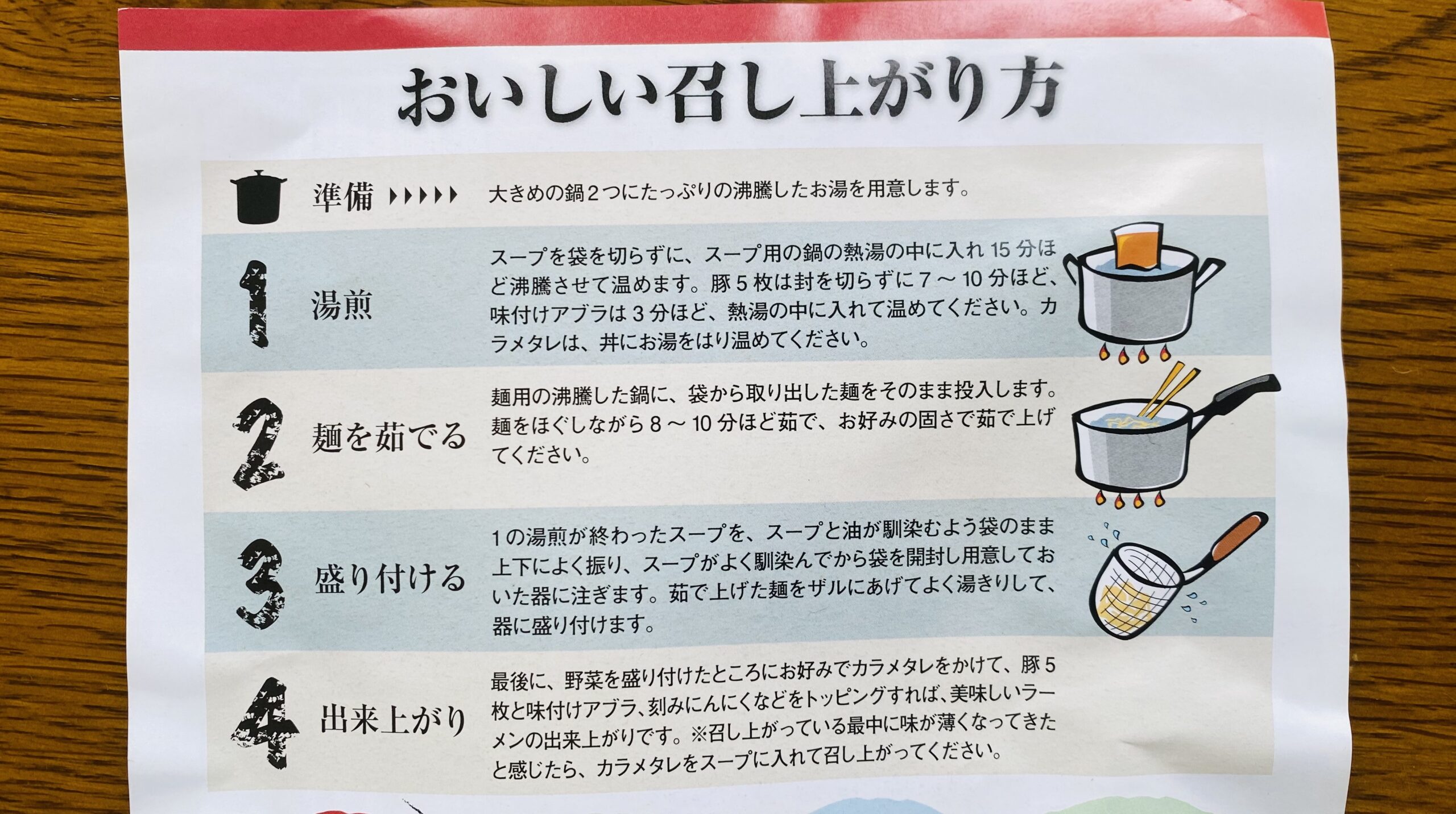 宅麺107大阪で評判の二郎系【フクロウ】の全マシを実食レビュー！ | ご飯にのせたい８万のもの
